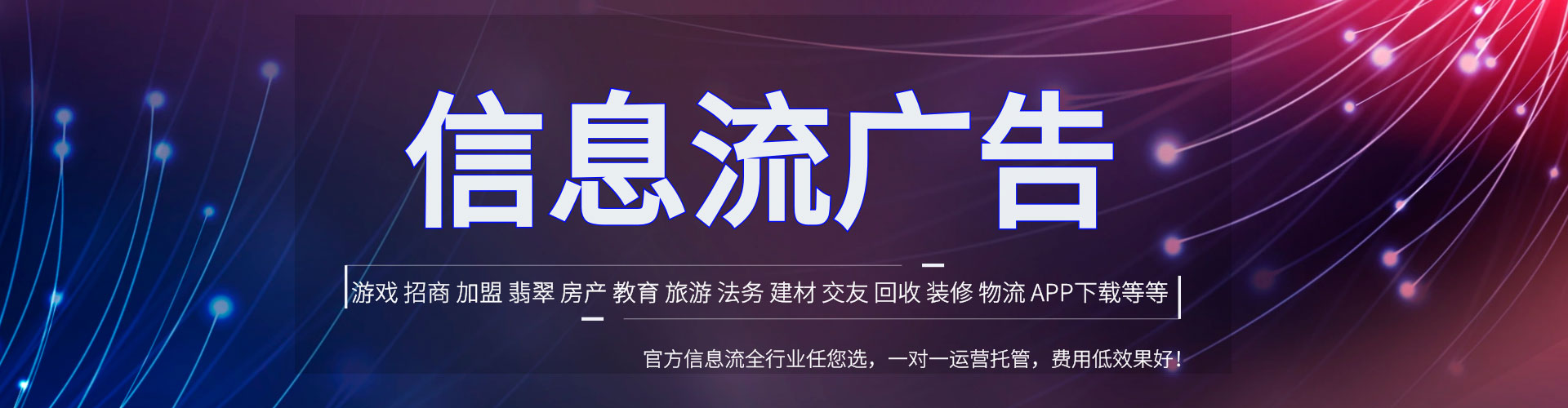 鹰手营子矿sem竞价员