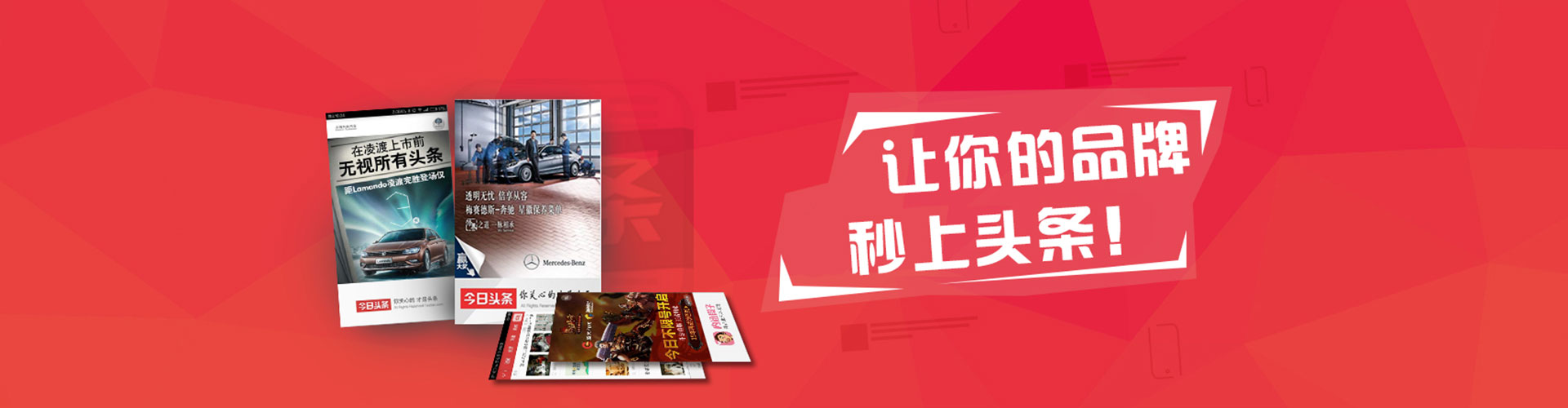 鹰手营子矿sem优化