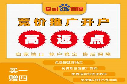 百度竞价跨平台营销策略：案例分析及实操经验